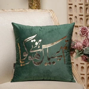 Foil Printed Cushion Green