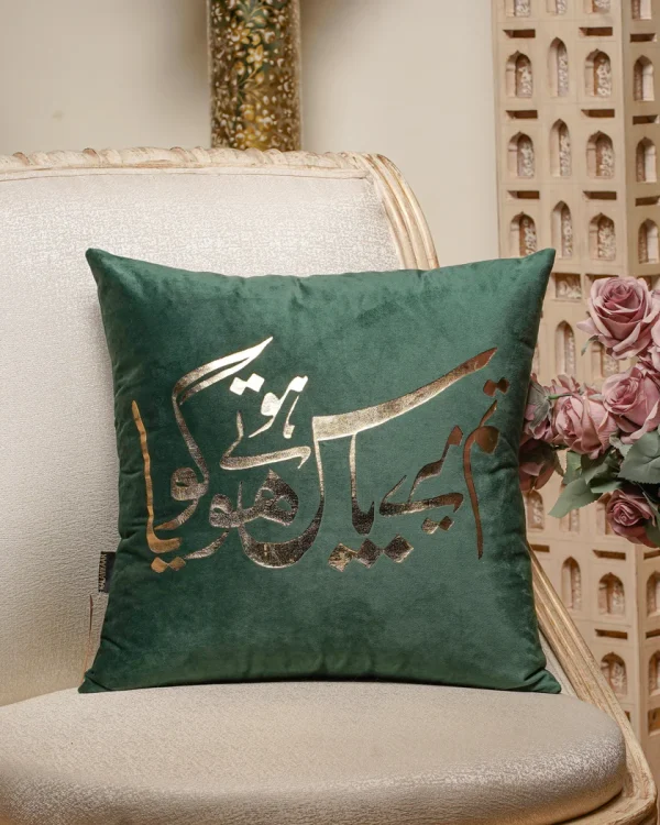 Foil Printed Cushion Green